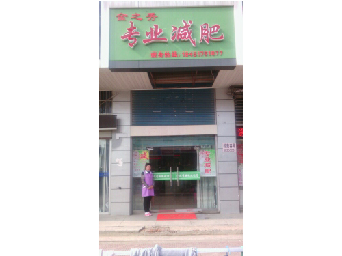 江蘇揚州店